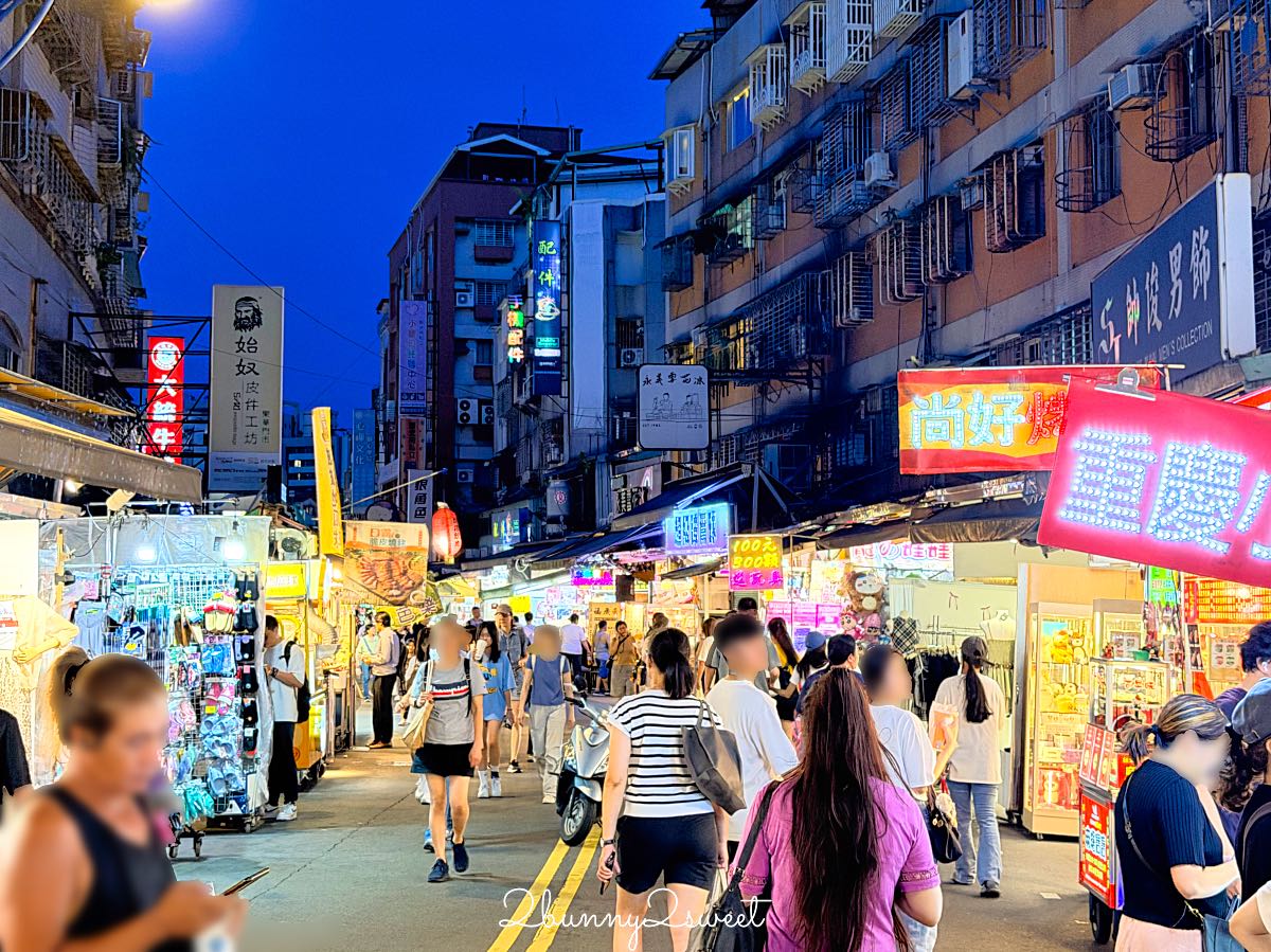 【樂華夜市】新北必逛夜市！360攤美食吃透透，捷運頂溪站必吃美食、交通一次看 @兔兒毛毛姊妹花