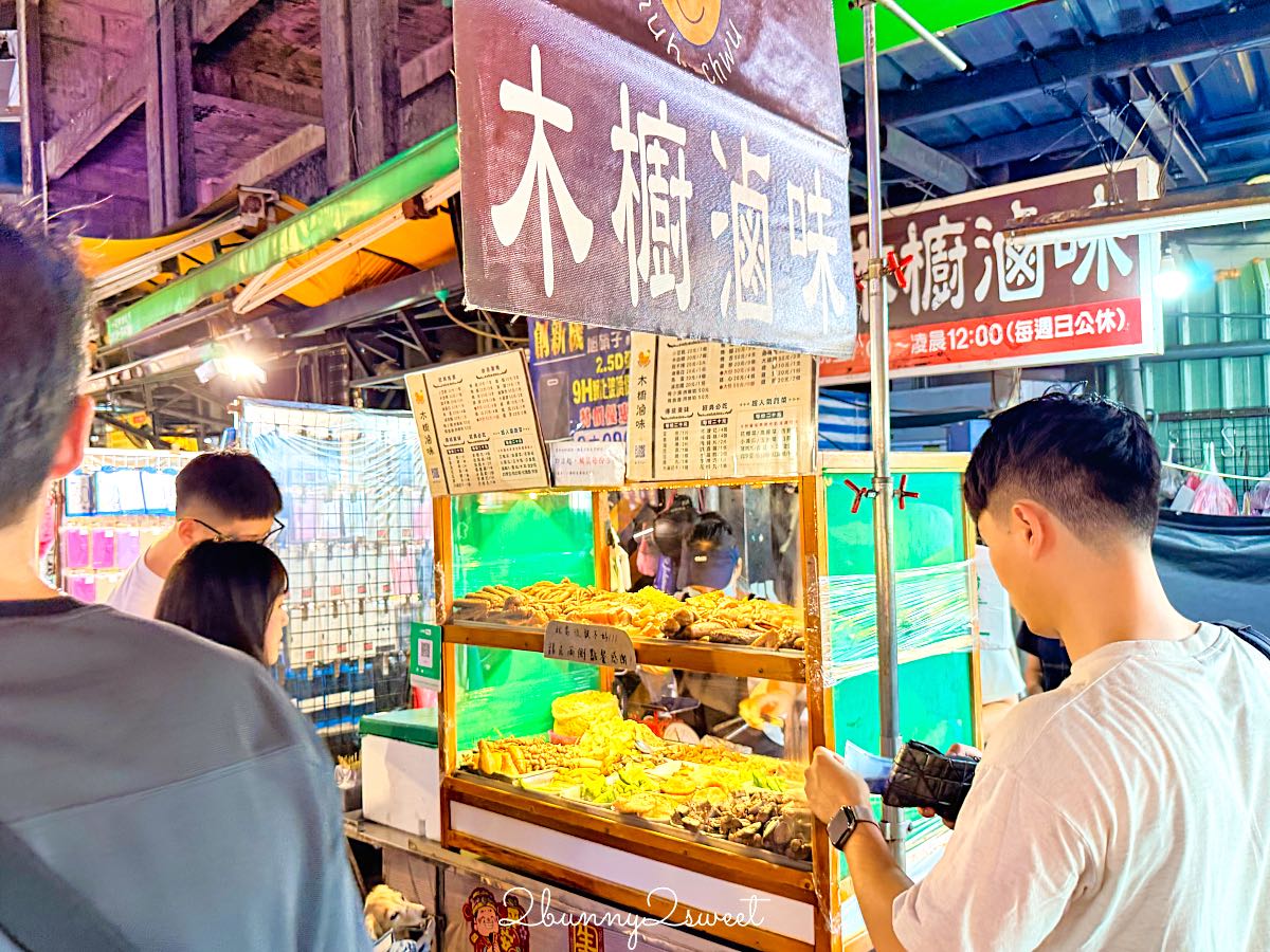 【樂華夜市】新北必逛夜市！360攤美食吃透透，捷運頂溪站必吃美食、交通一次看 @兔兒毛毛姊妹花