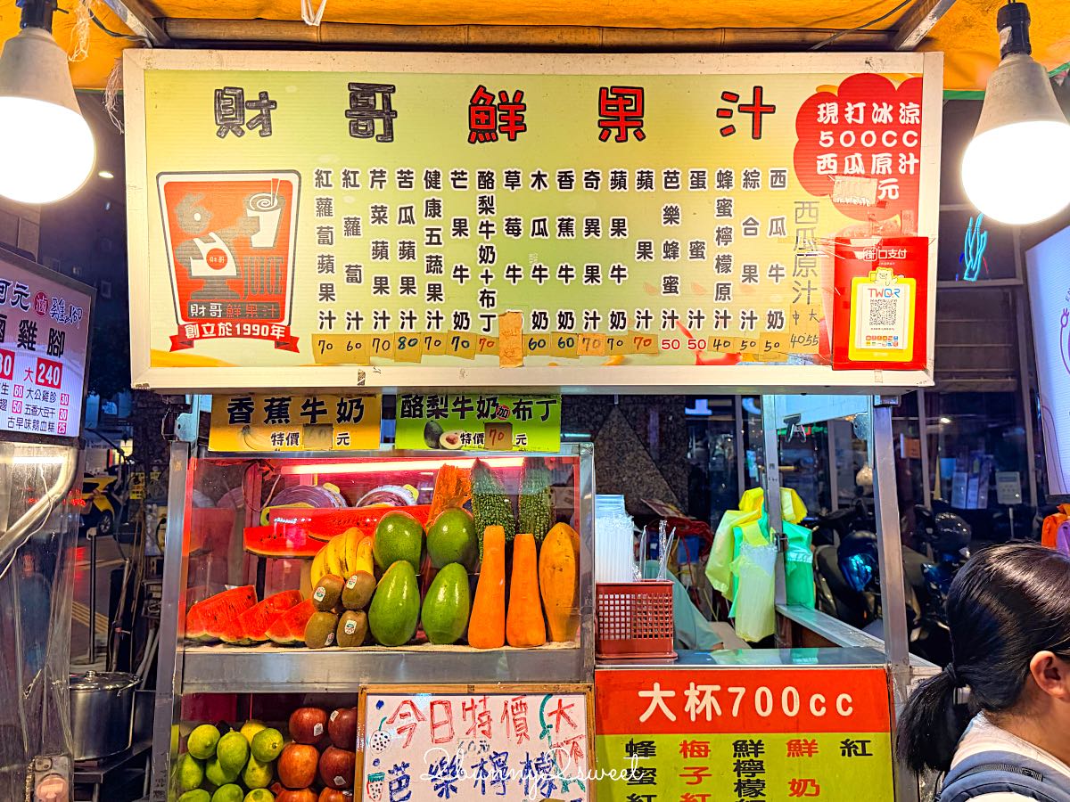 【樂華夜市】新北必逛夜市！360攤美食吃透透，捷運頂溪站必吃美食、交通一次看 @兔兒毛毛姊妹花