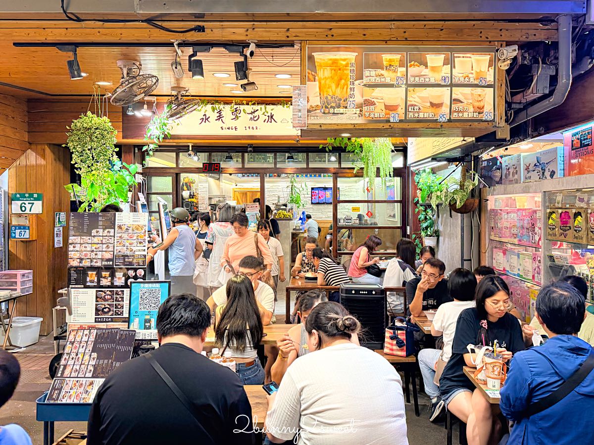 【樂華夜市】新北必逛夜市！360攤美食吃透透，捷運頂溪站必吃美食、交通一次看 @兔兒毛毛姊妹花