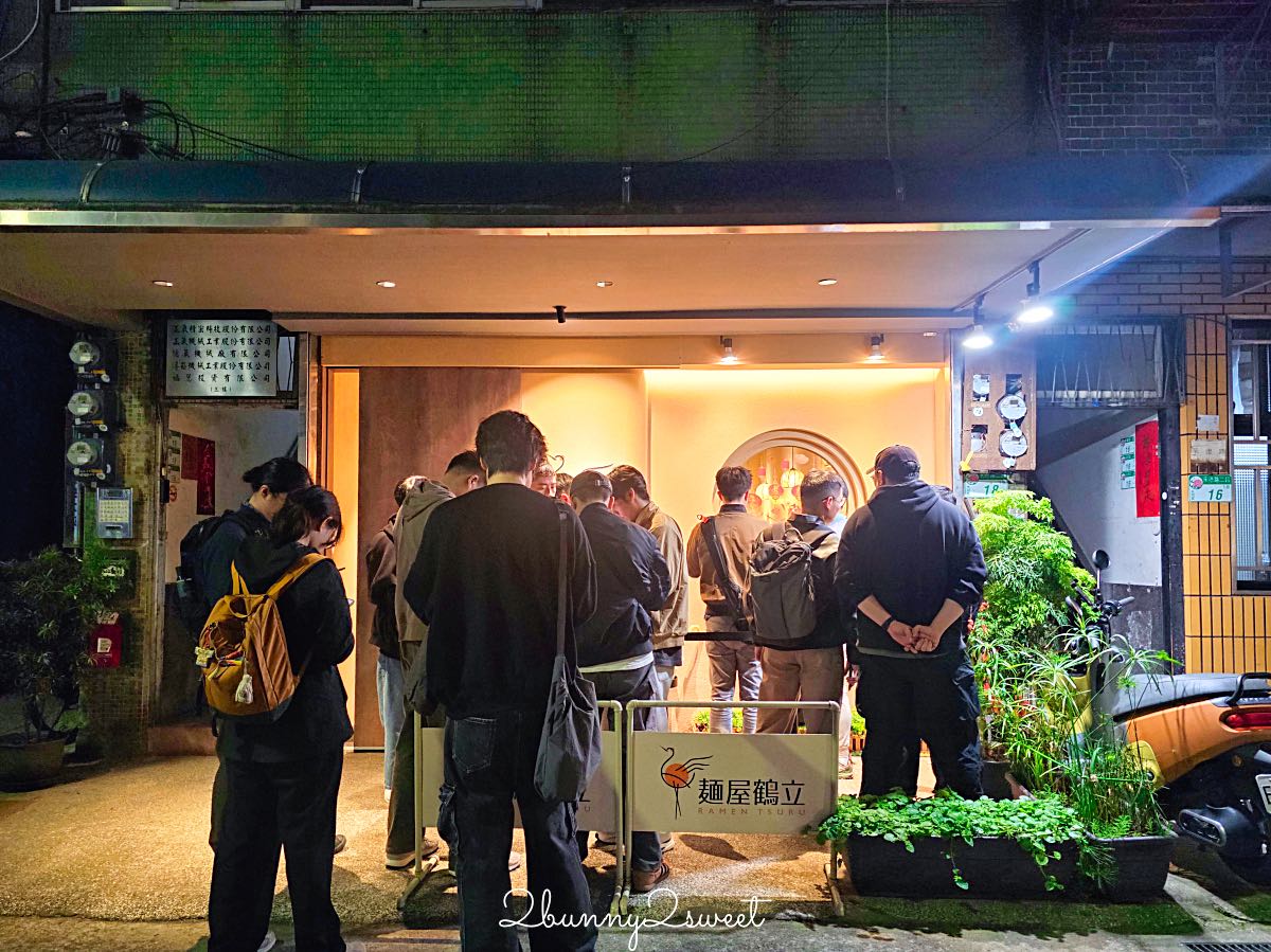 【麵屋鶴立】中山站拉麵推薦！濃郁雞白湯、雞豬鴨三種叉燒，免費加麵一次 @兔兒毛毛姊妹花