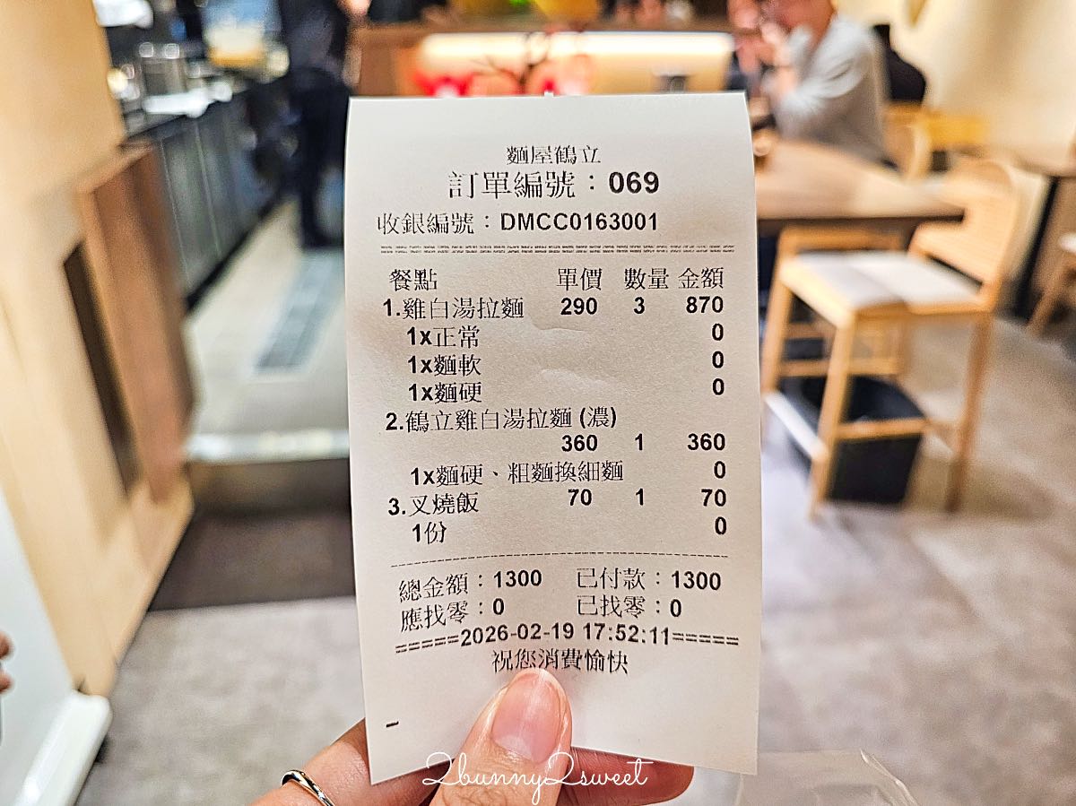 【麵屋鶴立】中山站拉麵推薦！濃郁雞白湯、雞豬鴨三種叉燒，免費加麵一次 @兔兒毛毛姊妹花