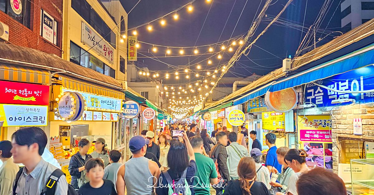 【海雲台市場】釜山海雲台美食攻略！蔥煎餅、辣炒年糕、糖餅、烤盲鰻必吃 @兔兒毛毛姊妹花