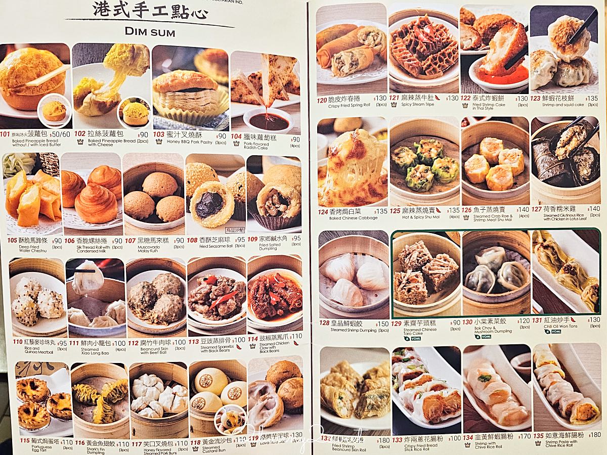 【新港茶餐廳】西門町港式飲茶推薦，手工港點、燒臘熱炒都能吃，家庭聚餐也合適 @兔兒毛毛姊妹花