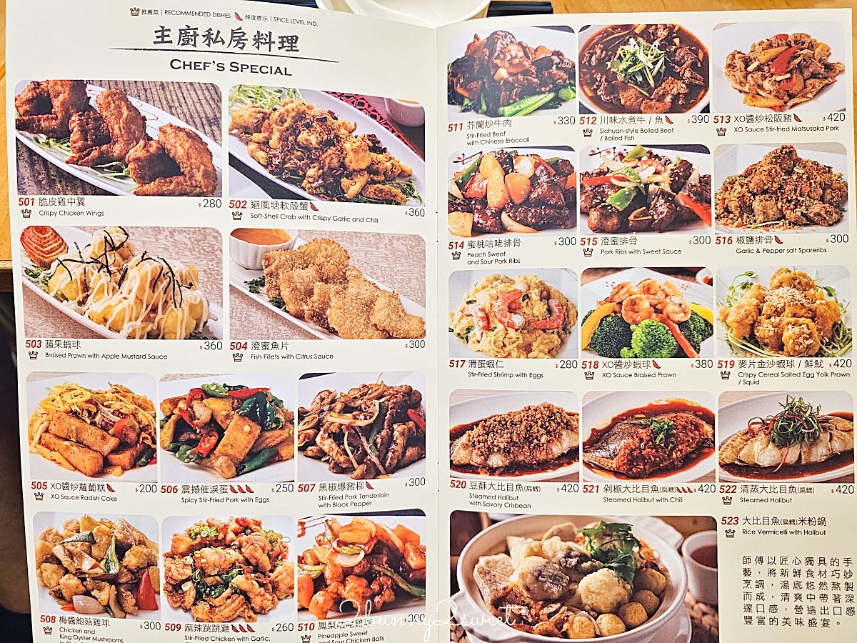 【新港茶餐廳】西門町港式飲茶推薦，手工港點、燒臘熱炒都能吃，家庭聚餐也合適 @兔兒毛毛姊妹花