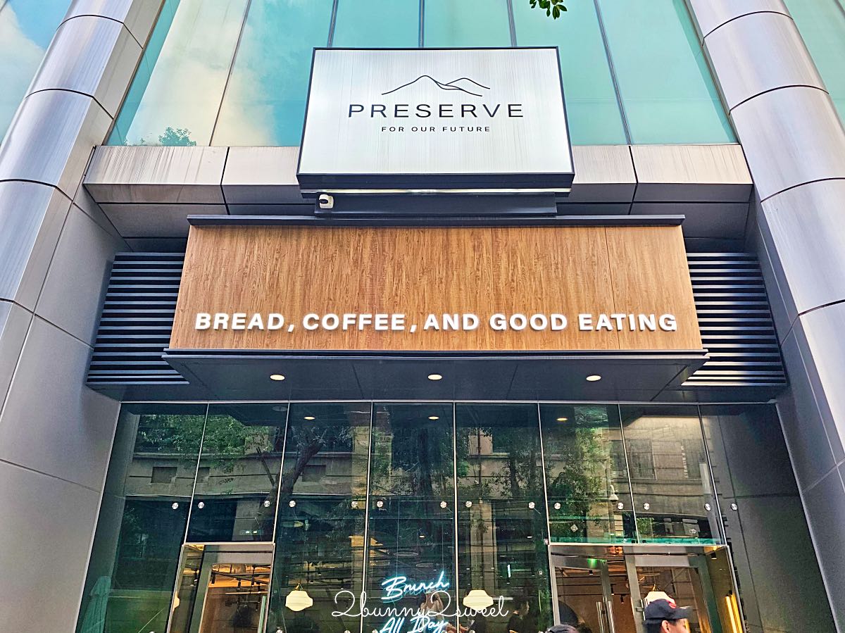 【PRESERVE 台北大巨蛋店】大巨蛋美食推薦,早午餐、咖啡、麵包、義大利麵一次滿足 @兔兒毛毛姊妹花 【PRESERVE 台北大巨蛋店】大巨蛋美食推薦,早午餐、咖啡、麵包、義大利麵一次滿足 @兔兒毛毛姊妹花