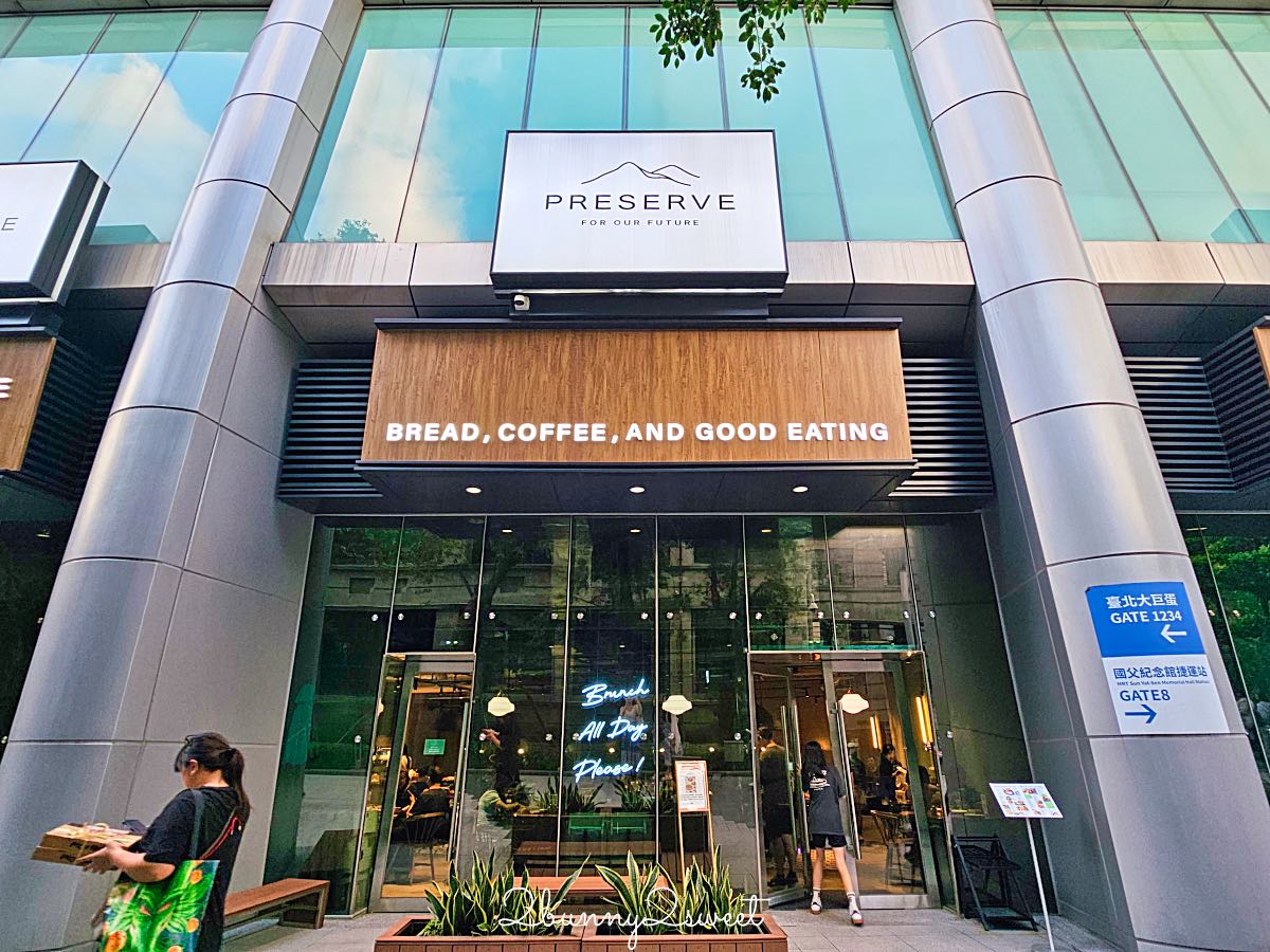 【PRESERVE 台北大巨蛋店】大巨蛋美食推薦,早午餐、咖啡、麵包、義大利麵一次滿足 @兔兒毛毛姊妹花 【PRESERVE 台北大巨蛋店】大巨蛋美食推薦,早午餐、咖啡、麵包、義大利麵一次滿足 @兔兒毛毛姊妹花