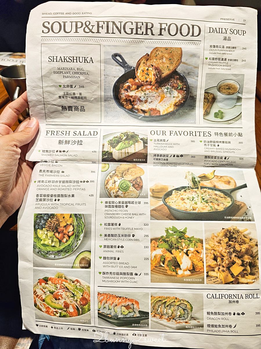 【PRESERVE 台北大巨蛋店】大巨蛋美食推薦,早午餐、咖啡、麵包、義大利麵一次滿足 @兔兒毛毛姊妹花 【PRESERVE 台北大巨蛋店】大巨蛋美食推薦,早午餐、咖啡、麵包、義大利麵一次滿足 @兔兒毛毛姊妹花