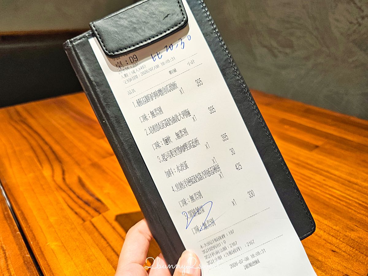 【PRESERVE 台北大巨蛋店】大巨蛋美食推薦,早午餐、咖啡、麵包、義大利麵一次滿足 @兔兒毛毛姊妹花 【PRESERVE 台北大巨蛋店】大巨蛋美食推薦,早午餐、咖啡、麵包、義大利麵一次滿足 @兔兒毛毛姊妹花