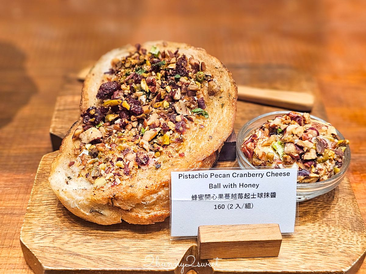 【PRESERVE 台北大巨蛋店】大巨蛋美食推薦，早午餐、咖啡、麵包、義大利麵一次滿足 @兔兒毛毛姊妹花