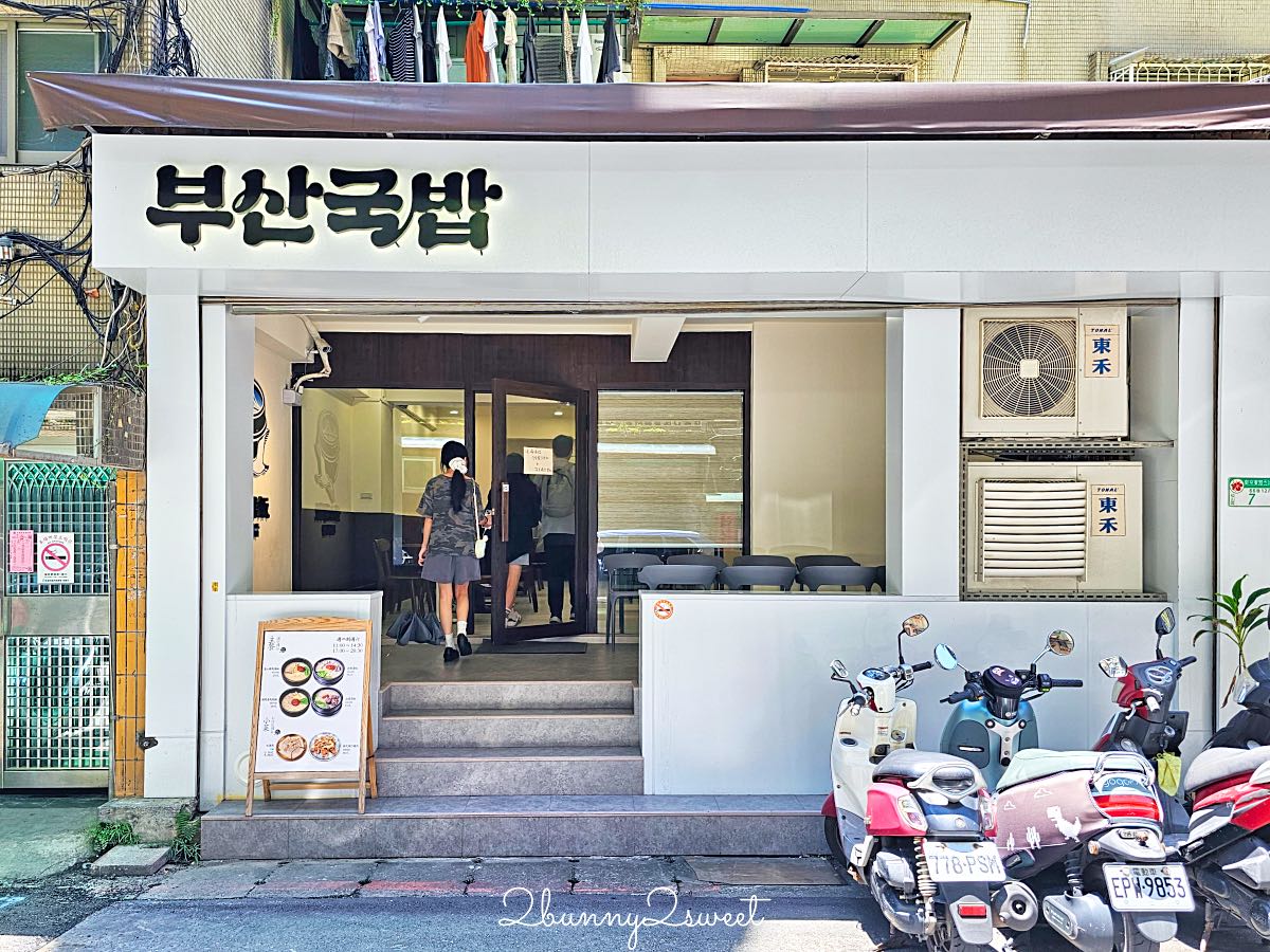 【釜山湯飯 부산국밥】南京三民美食推薦,韓國人開的道地豬肉湯飯,濃郁豬骨湯配蝦醬超對味 @兔兒毛毛姊妹花 【釜山湯飯 부산국밥】南京三民美食推薦,韓國人開的道地豬肉湯飯,濃郁豬骨湯配蝦醬超對味 @兔兒毛毛姊妹花