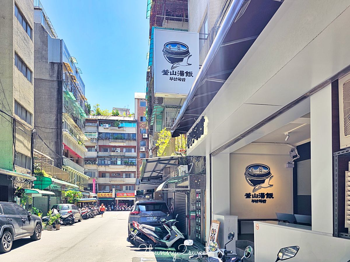 【釜山湯飯 부산국밥】南京三民美食推薦,韓國人開的道地豬肉湯飯,濃郁豬骨湯配蝦醬超對味 @兔兒毛毛姊妹花 【釜山湯飯 부산국밥】南京三民美食推薦,韓國人開的道地豬肉湯飯,濃郁豬骨湯配蝦醬超對味 @兔兒毛毛姊妹花