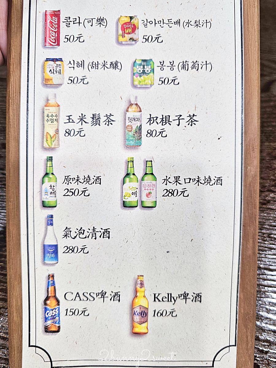 【釜山湯飯 부산국밥】南京三民美食推薦,韓國人開的道地豬肉湯飯,濃郁豬骨湯配蝦醬超對味 @兔兒毛毛姊妹花 【釜山湯飯 부산국밥】南京三民美食推薦,韓國人開的道地豬肉湯飯,濃郁豬骨湯配蝦醬超對味 @兔兒毛毛姊妹花