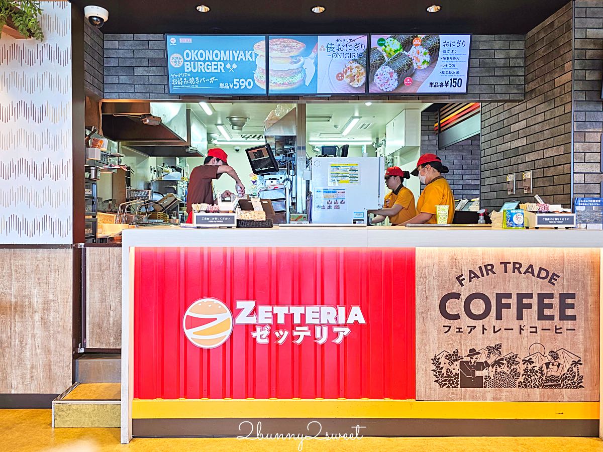 【ZETTERIA】日本連鎖漢堡新品牌！LOTTERIA樂天利推出，關西機場限定菜單＋中文點餐 @兔兒毛毛姊妹花