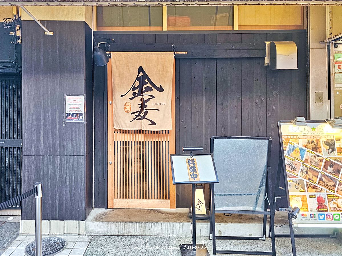【金麥拉麵】大阪難波泡系雞白湯拉麵！中文點餐超方便，必吃濃厚雞白湯沾麵 @兔兒毛毛姊妹花