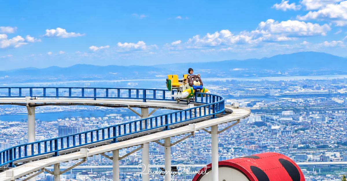 【生駒山上遊樂園】大阪近郊免費入園親子景點！奈良必玩山頂空中腳踏車、門票交通設施攻略 @兔兒毛毛姊妹花