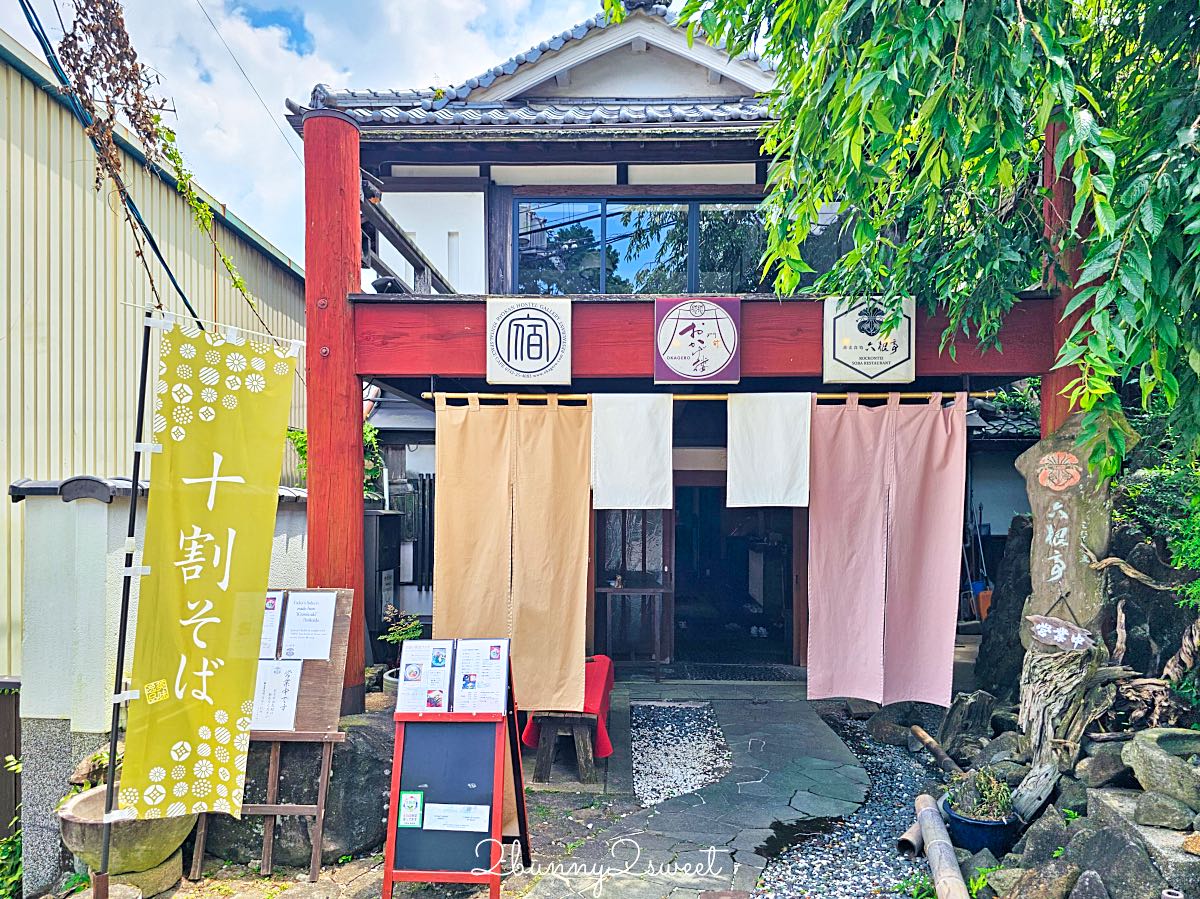 【生駒纜車】日本最古老百年纜車!超萌貓狗列車,寶山寺、生駒山上遊樂園交通攻略 @兔兒毛毛姊妹花 【生駒纜車】日本最古老百年纜車!超萌貓狗列車,寶山寺、生駒山上遊樂園交通攻略 @兔兒毛毛姊妹花