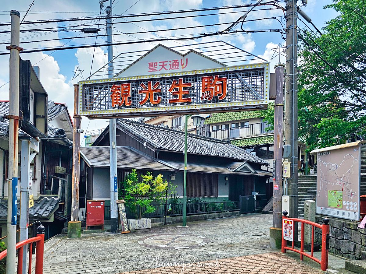 【生駒纜車】日本最古老百年纜車!超萌貓狗列車,寶山寺、生駒山上遊樂園交通攻略 @兔兒毛毛姊妹花 【生駒纜車】日本最古老百年纜車!超萌貓狗列車,寶山寺、生駒山上遊樂園交通攻略 @兔兒毛毛姊妹花