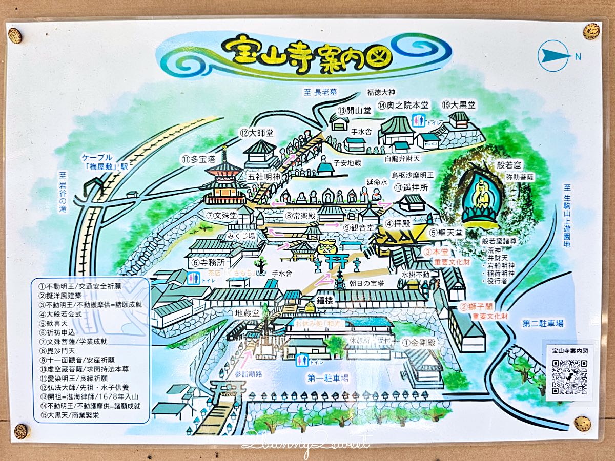 【寶山寺】奈良生駒山必訪古寺！搭生駒纜車拜生駒聖天，般若窟、參道景點攻略 @兔兒毛毛姊妹花