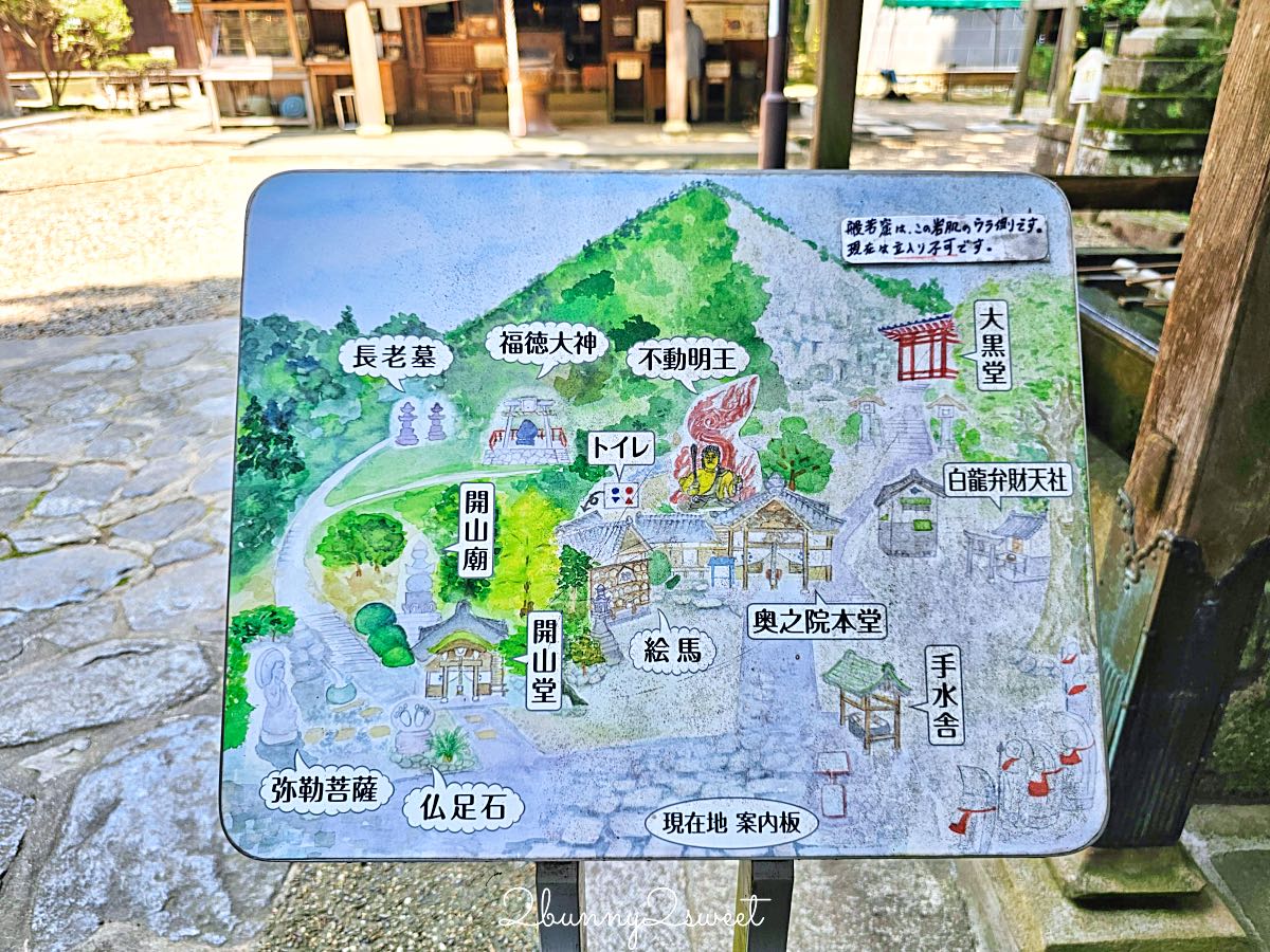 【寶山寺】奈良生駒山必訪古寺！搭生駒纜車拜生駒聖天，般若窟、參道景點攻略 @兔兒毛毛姊妹花