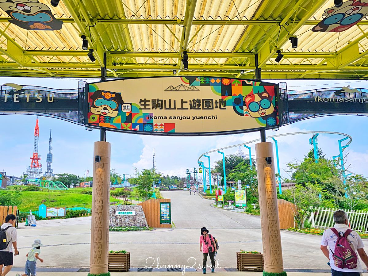 【生駒纜車】日本最古老百年纜車!超萌貓狗列車,寶山寺、生駒山上遊樂園交通攻略 @兔兒毛毛姊妹花 【生駒纜車】日本最古老百年纜車!超萌貓狗列車,寶山寺、生駒山上遊樂園交通攻略 @兔兒毛毛姊妹花