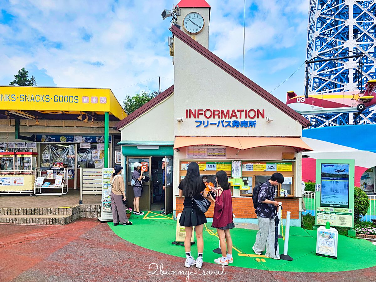 【生駒山上遊樂園】大阪近郊免費入園親子景點！奈良必玩山頂空中腳踏車、門票交通設施攻略 @兔兒毛毛姊妹花