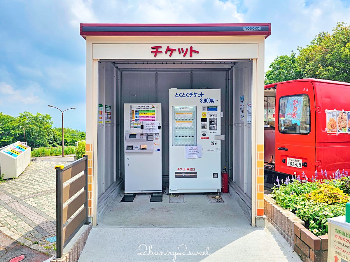 【生駒山上遊樂園】大阪近郊免費入園親子景點！奈良必玩山頂空中腳踏車、門票交通設施攻略 @兔兒毛毛姊妹花