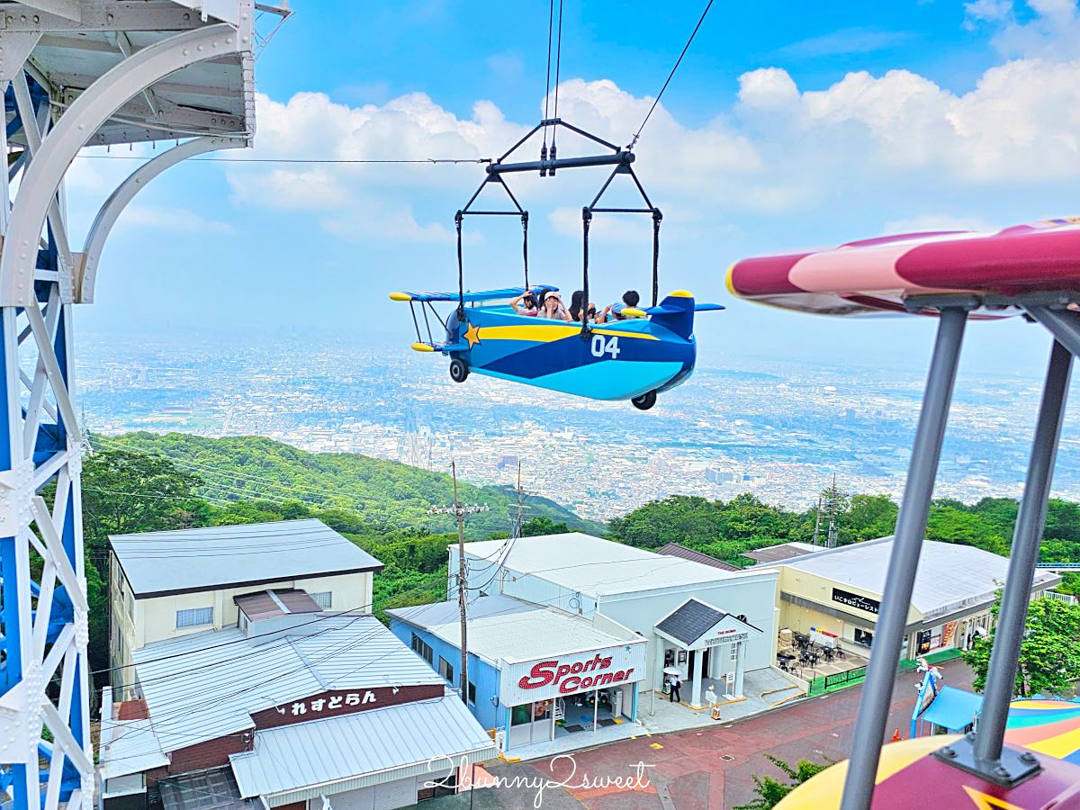 【生駒山上遊樂園】大阪近郊免費入園親子景點！奈良必玩山頂空中腳踏車、門票交通設施攻略 @兔兒毛毛姊妹花