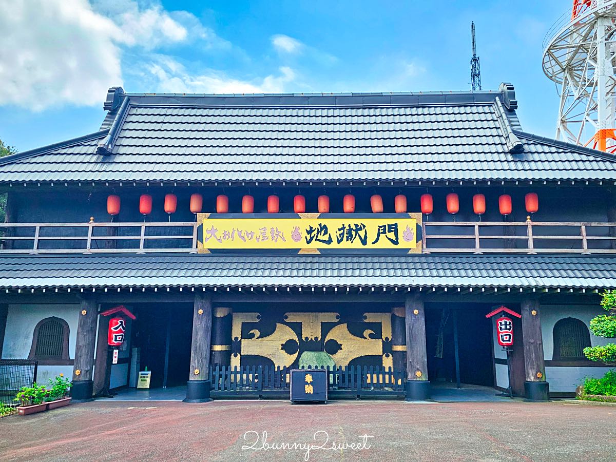 【生駒山上遊樂園】大阪近郊免費入園親子景點！奈良必玩山頂空中腳踏車、門票交通設施攻略 @兔兒毛毛姊妹花