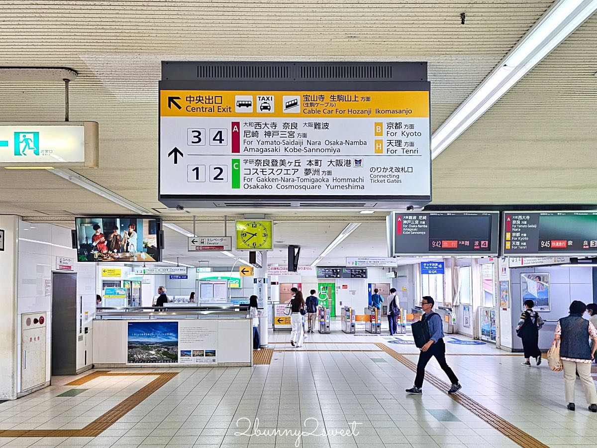 【生駒纜車】日本最古老百年纜車!超萌貓狗列車,寶山寺、生駒山上遊樂園交通攻略 @兔兒毛毛姊妹花 【生駒纜車】日本最古老百年纜車!超萌貓狗列車,寶山寺、生駒山上遊樂園交通攻略 @兔兒毛毛姊妹花