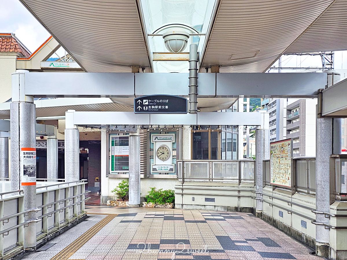 【生駒纜車】日本最古老百年纜車!超萌貓狗列車,寶山寺、生駒山上遊樂園交通攻略 @兔兒毛毛姊妹花 【生駒纜車】日本最古老百年纜車!超萌貓狗列車,寶山寺、生駒山上遊樂園交通攻略 @兔兒毛毛姊妹花