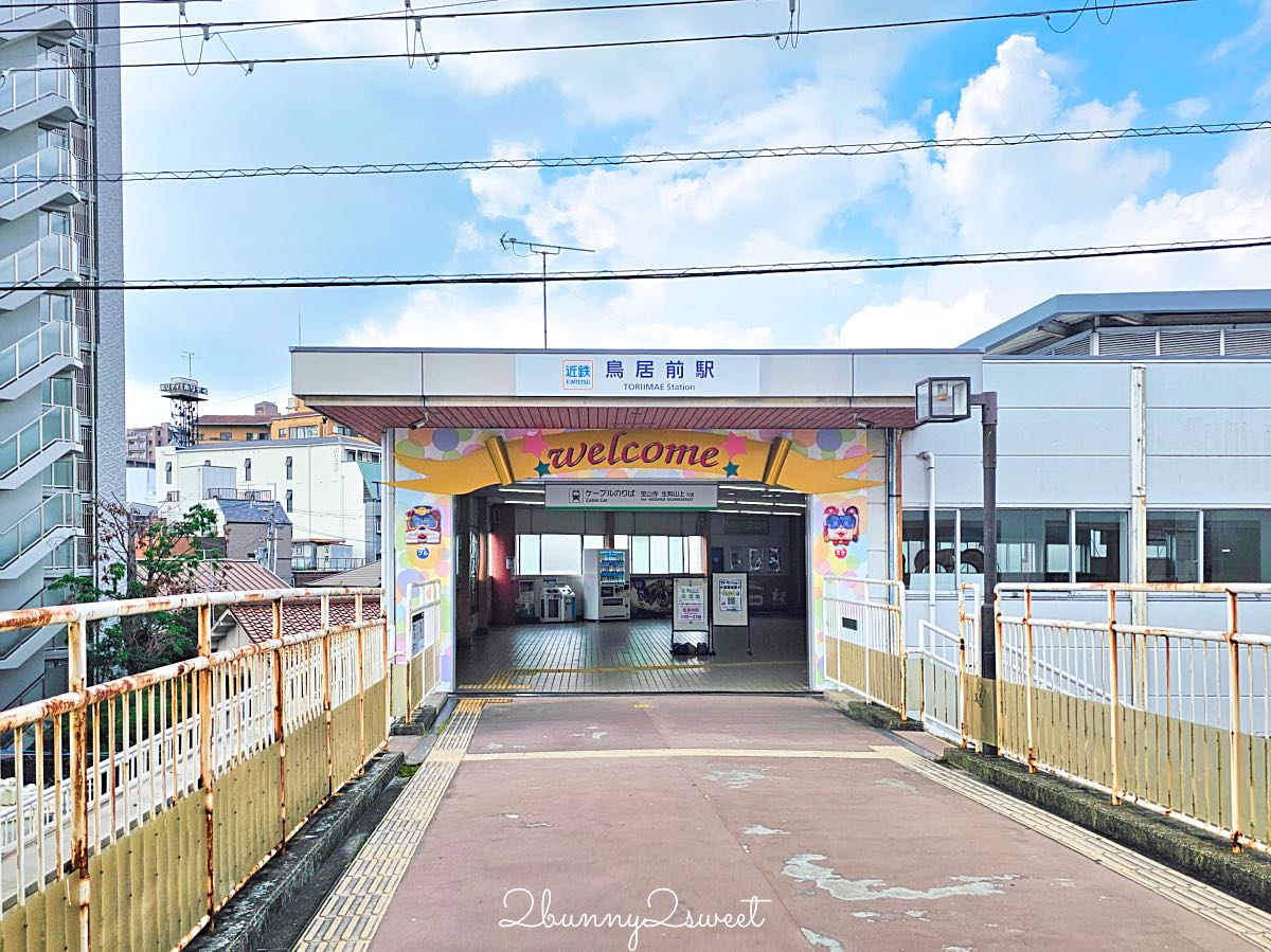 【生駒纜車】日本最古老百年纜車!超萌貓狗列車,寶山寺、生駒山上遊樂園交通攻略 @兔兒毛毛姊妹花 【生駒纜車】日本最古老百年纜車!超萌貓狗列車,寶山寺、生駒山上遊樂園交通攻略 @兔兒毛毛姊妹花