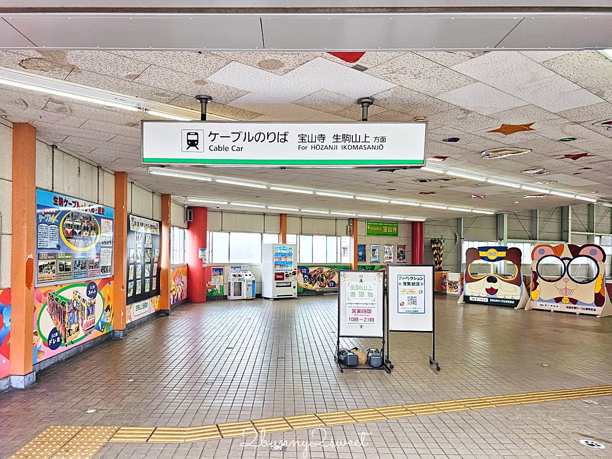 【生駒纜車】日本最古老百年纜車!超萌貓狗列車,寶山寺、生駒山上遊樂園交通攻略 @兔兒毛毛姊妹花 【生駒纜車】日本最古老百年纜車!超萌貓狗列車,寶山寺、生駒山上遊樂園交通攻略 @兔兒毛毛姊妹花