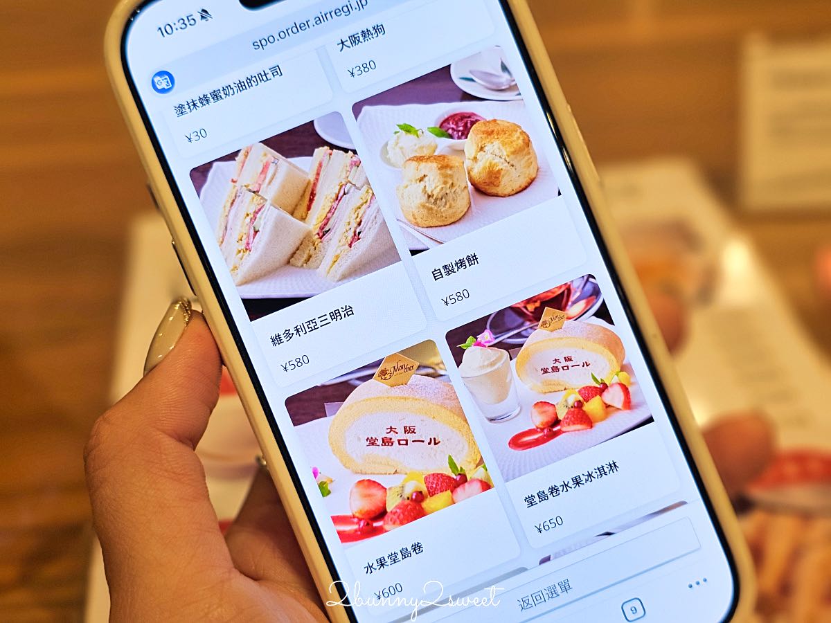 【喫茶ビクトリヤ VICTORIA】大阪難波早餐推薦,1957年老字號喫茶店,點飲料免費送吐司 @兔兒毛毛姊妹花 【喫茶ビクトリヤ VICTORIA】大阪難波早餐推薦,1957年老字號喫茶店,點飲料免費送吐司 @兔兒毛毛姊妹花