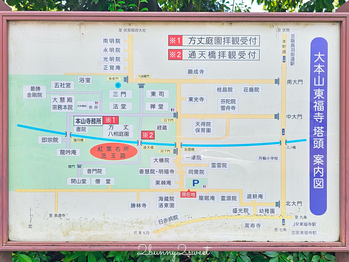 【東福寺】京都賞楓名所！通天橋紅葉、本坊庭園、門票交通完整攻略 @兔兒毛毛姊妹花