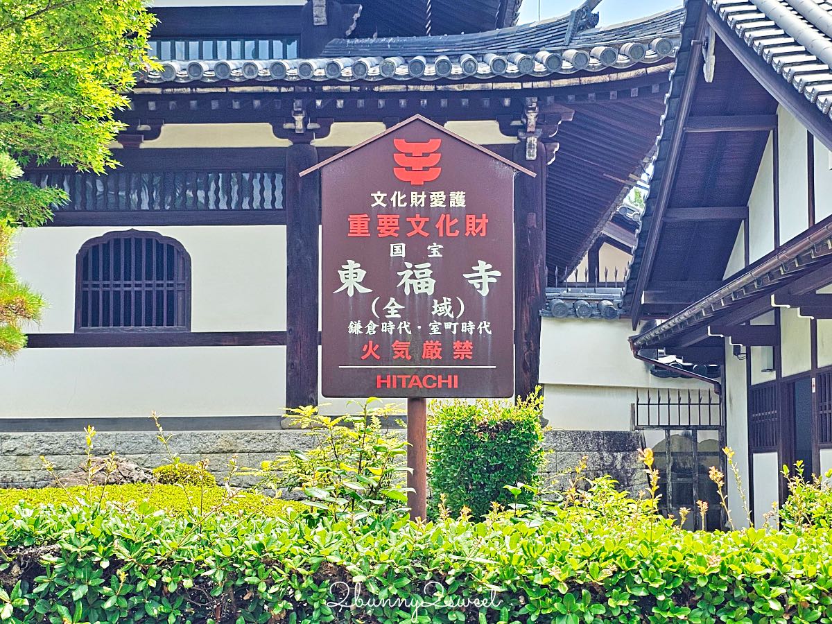 【東福寺】京都賞楓名所！通天橋紅葉、本坊庭園、門票交通完整攻略 @兔兒毛毛姊妹花
