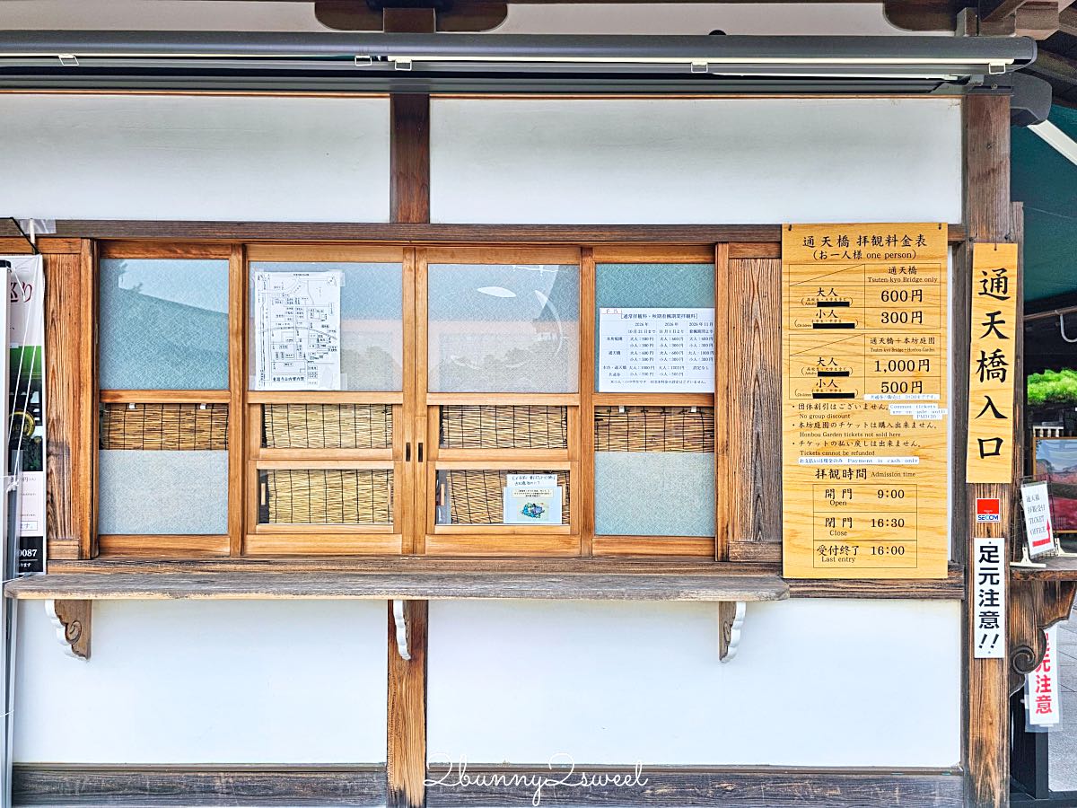 【東福寺】京都賞楓名所！通天橋紅葉、本坊庭園、門票交通完整攻略 @兔兒毛毛姊妹花