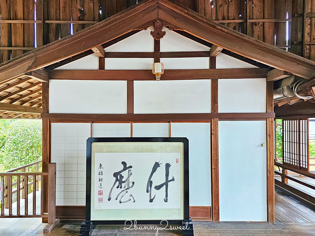 【東福寺】京都賞楓名所！通天橋紅葉、本坊庭園、門票交通完整攻略 @兔兒毛毛姊妹花