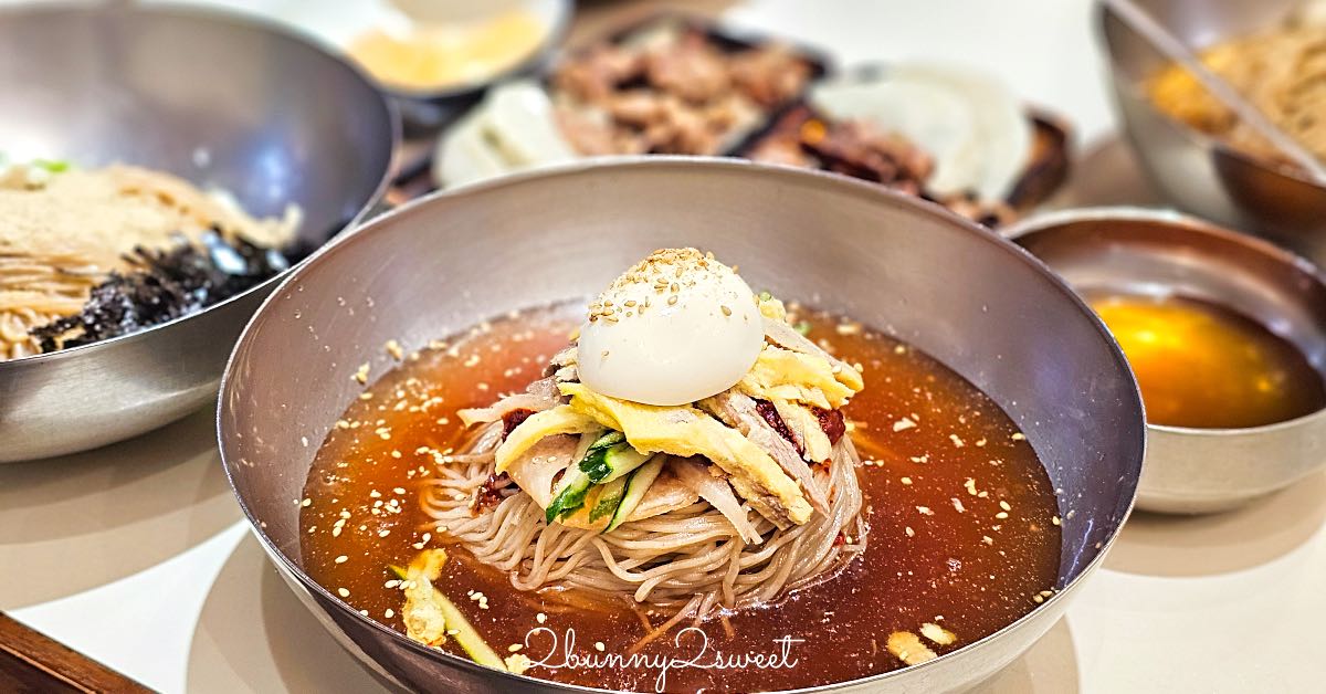 【高美小麥冷麵 Gome Milmyeon】釜山西面美食！中文點餐、炭火烤肉＋密麵套餐高CP值 @兔兒毛毛姊妹花