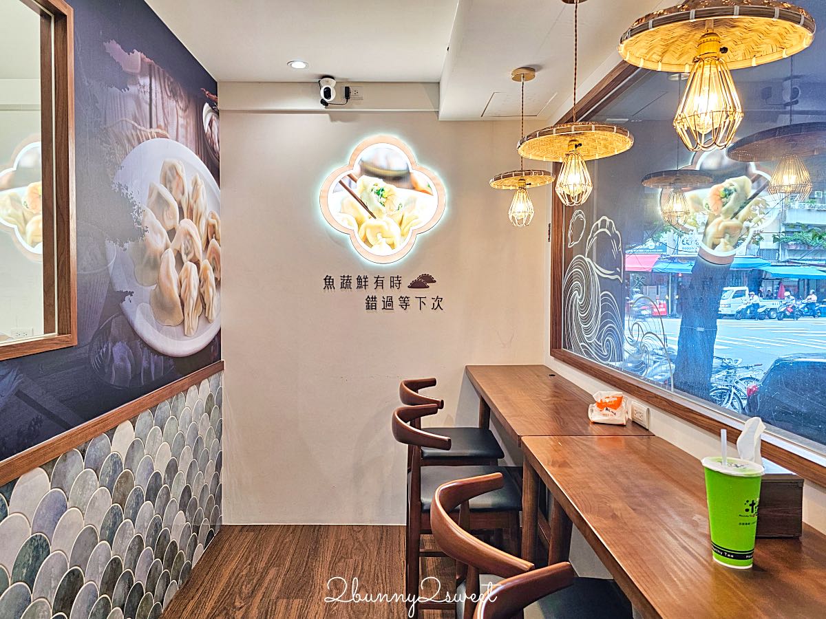 【一季戶味手作水餃】富錦街老字號手工水餃！鮮鱸魚、香菜水餃超特別，內用套餐180元起 @兔兒毛毛姊妹花