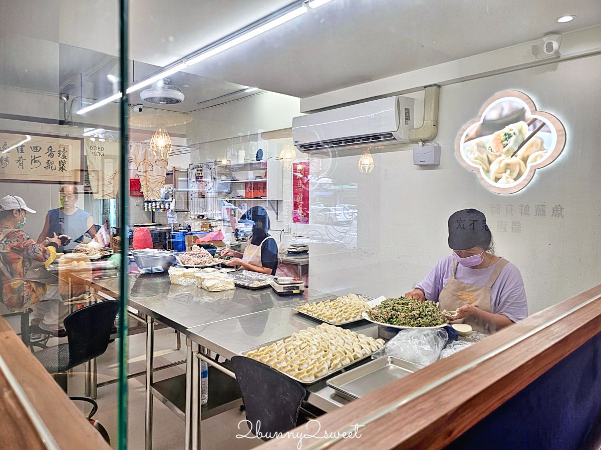 【一季戶味手作水餃】富錦街老字號手工水餃！鮮鱸魚、香菜水餃超特別，內用套餐180元起 @兔兒毛毛姊妹花