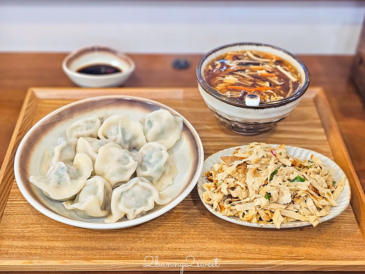 【一季戶味手作水餃】富錦街老字號手工水餃！鮮鱸魚、香菜水餃超特別，內用套餐180元起 @兔兒毛毛姊妹花