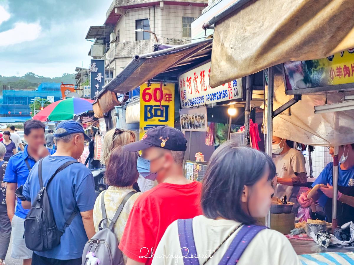 【阿霞龍鳳腿】瑞芳60年老店！現包現炸15元銅板美食，瑞芳火車站必吃小吃 @兔兒毛毛姊妹花