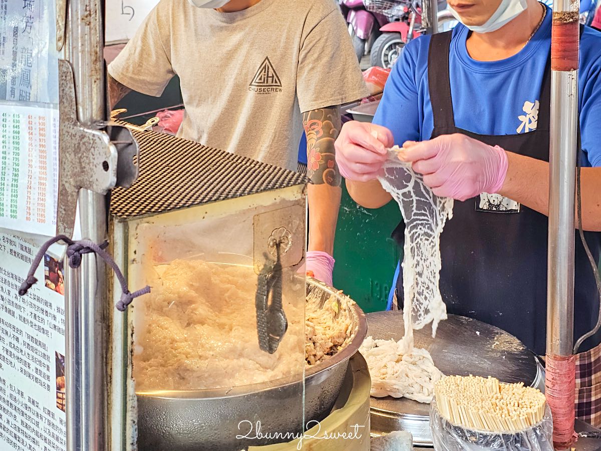 【阿霞龍鳳腿】瑞芳60年老店！現包現炸15元銅板美食，瑞芳火車站必吃小吃 @兔兒毛毛姊妹花