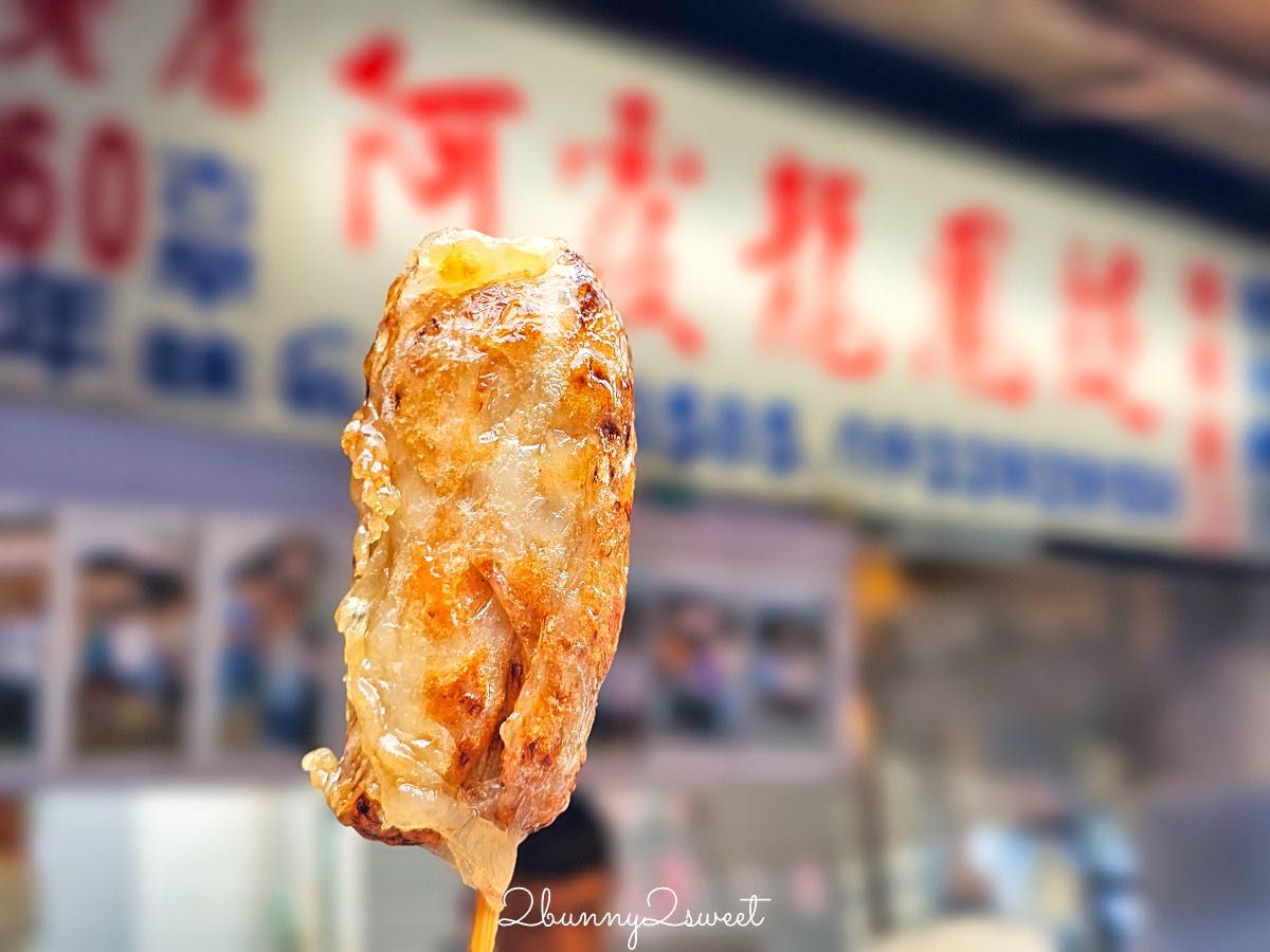【阿霞龍鳳腿】瑞芳60年老店！現包現炸15元銅板美食，瑞芳火車站必吃小吃 @兔兒毛毛姊妹花