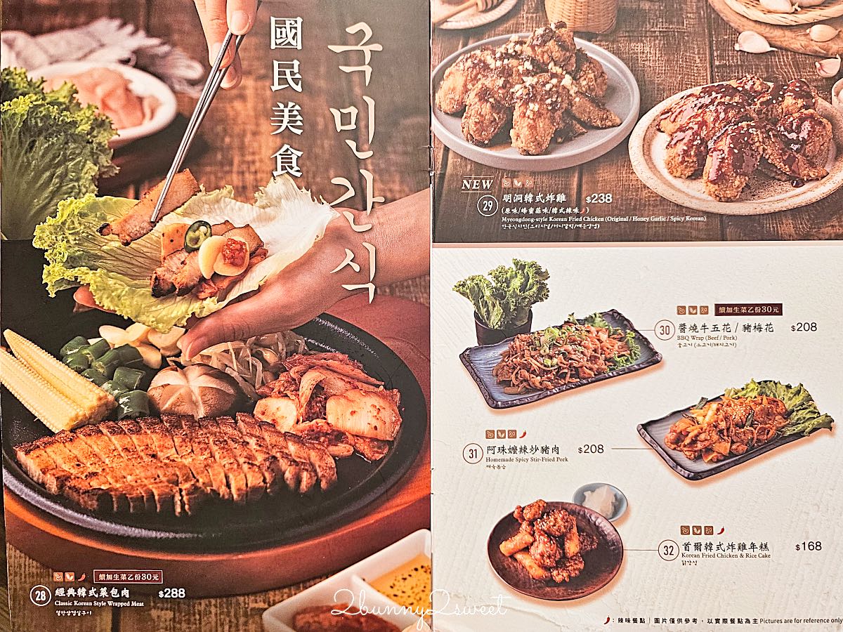 【北村豆腐家】大巨蛋美食：遠東 Garden City 韓式料理豆腐鍋，小菜吃到飽、贈送霜淇淋 @兔兒毛毛姊妹花
