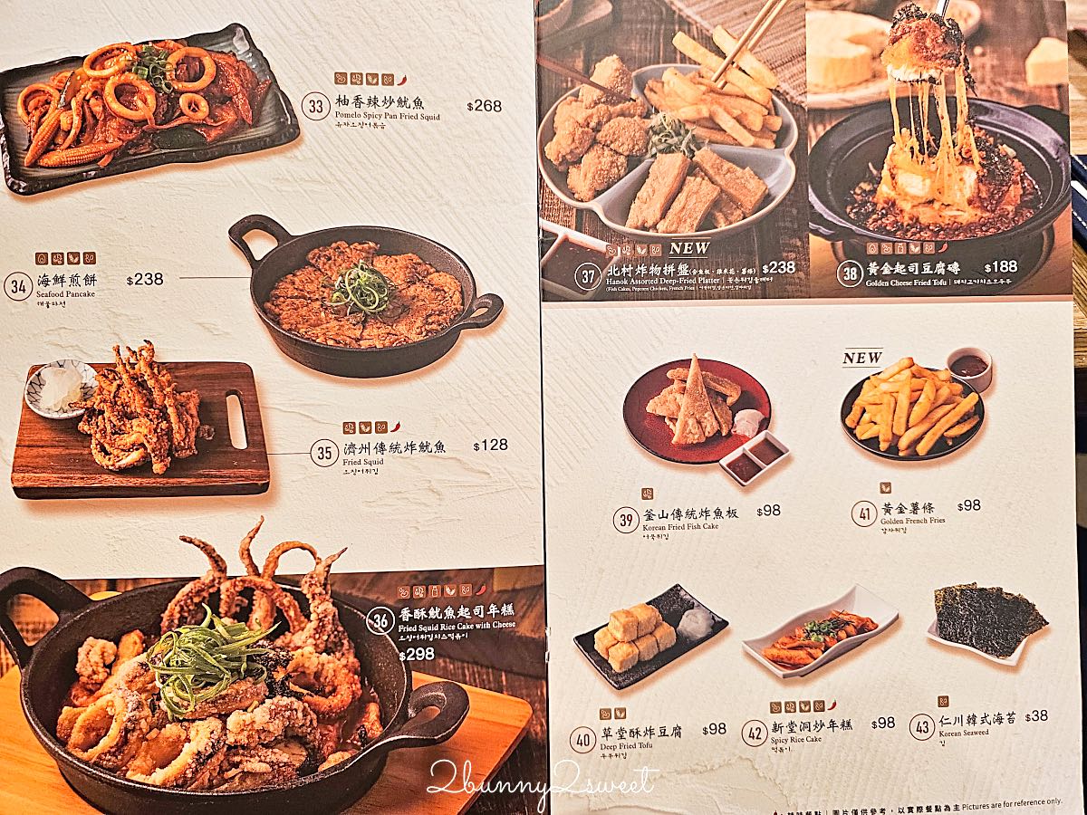 【北村豆腐家】大巨蛋美食：遠東 Garden City 韓式料理豆腐鍋，小菜吃到飽、贈送霜淇淋 @兔兒毛毛姊妹花