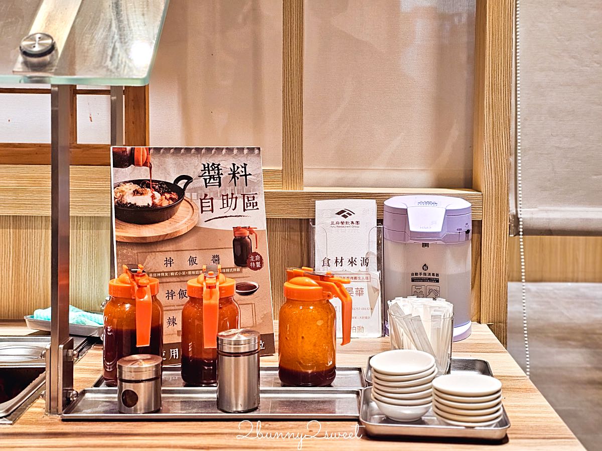 【北村豆腐家】大巨蛋美食：遠東 Garden City 韓式料理豆腐鍋，小菜吃到飽、贈送霜淇淋 @兔兒毛毛姊妹花
