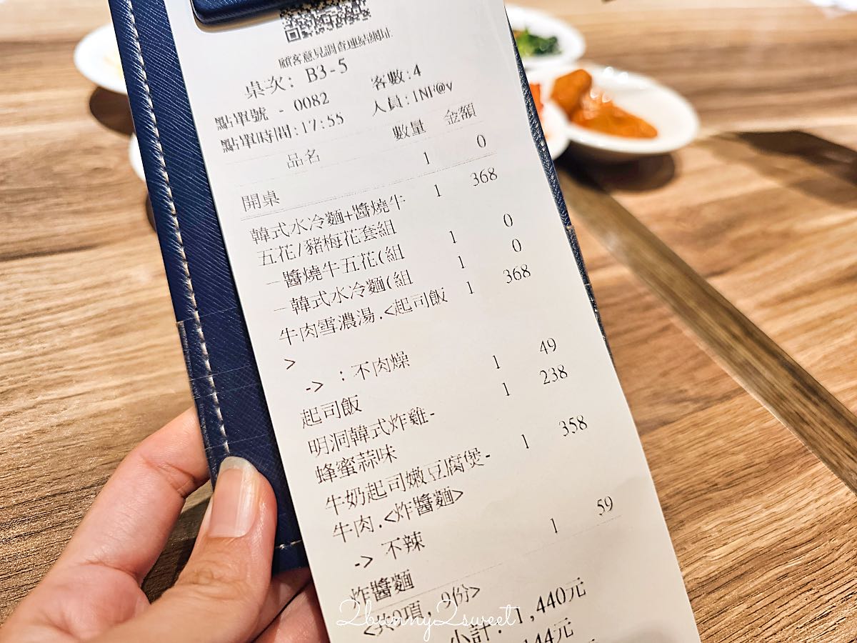 【北村豆腐家】大巨蛋美食：遠東 Garden City 韓式料理豆腐鍋，小菜吃到飽、贈送霜淇淋 @兔兒毛毛姊妹花