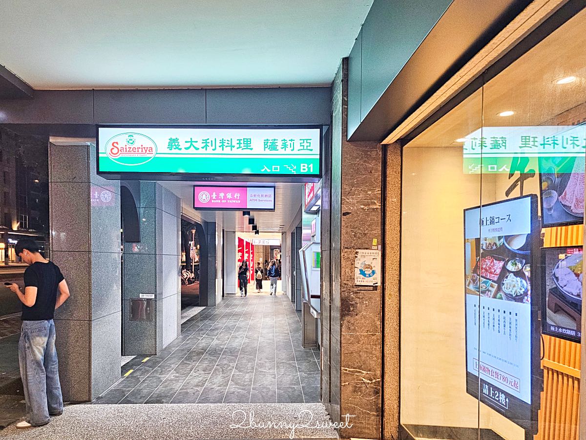 【薩莉亞 Saizeriya】菜單價錢、分店整理!中山站平價義式餐廳,披薩義大利麵130元起 @兔兒毛毛姊妹花 【薩莉亞 Saizeriya】菜單價錢、分店整理!中山站平價義式餐廳,披薩義大利麵130元起 @兔兒毛毛姊妹花